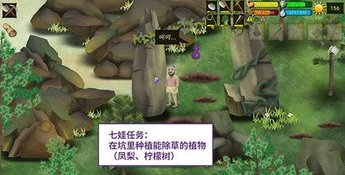 《挨饿荒野》帕劳群岛七娃攻略分享