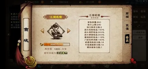 烟雨江湖月影步怎么获得 学习必要性分析