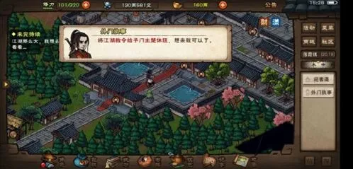 烟雨江湖武道泠月剑克制指南