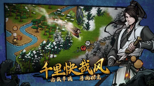 烟雨江湖王律任务完成攻略指南