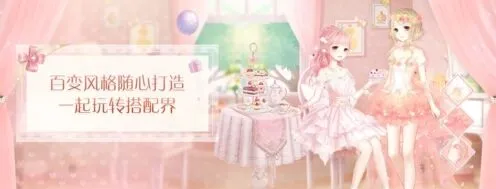 命运少女级18-1高分通关指南
