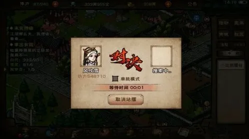 烟雨江湖弈剑传人任务攻略 天赋获取方法技巧