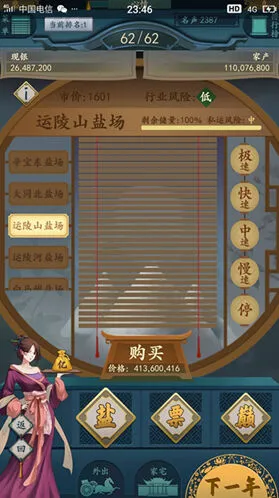 遇见游戏各档次住宅升级介绍