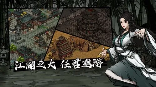 烟雨江湖无极玄功拳修炼心法