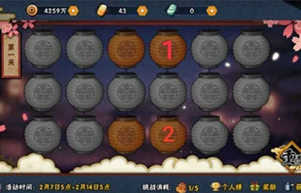 火影忍者元宵灯会