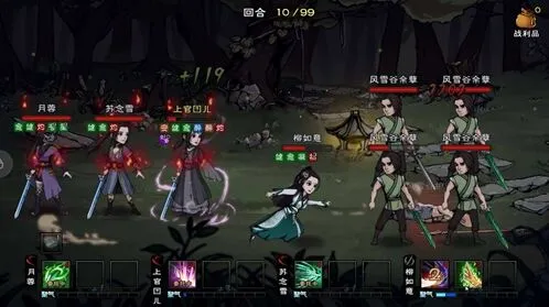 烟雨江湖胎息术获得流程详解