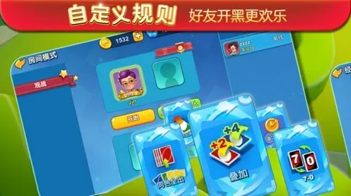 一起优诺加4质问牌攻略玩法详解
