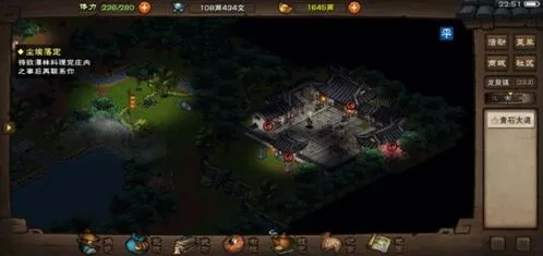 烟雨江湖太乙剑主加点思路与阵容搭配详解