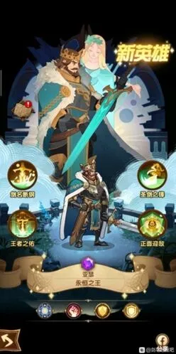 《剑与远征》演武试炼兑换优先级详解