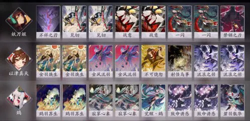 阴阳师百闻牌鸩中速卡组进阶指南