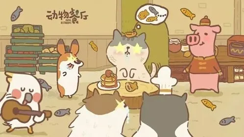 动物餐厅中国结获得攻略详解