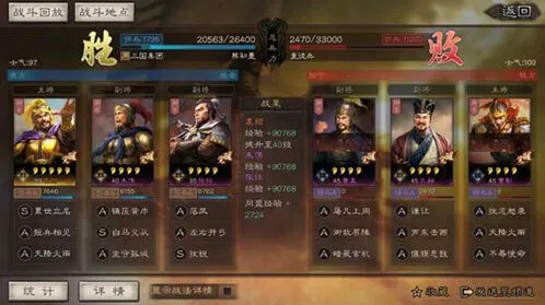 三国志战略版零氪金群弓搭配详解