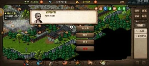 烟雨江湖望月剑仙玩法攻略 加点思路与武学选择