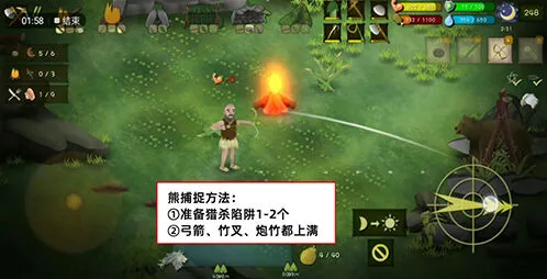 挨饿荒野高山