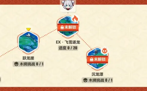崩坏3飞雪逐龙第六关怎么速通