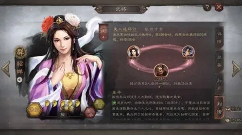 三国志战略版七本速通攻略