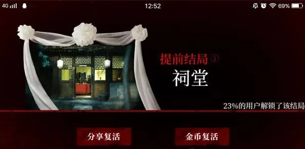 一路达成