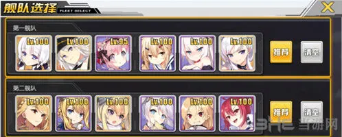 碧蓝航线C1通关方法
