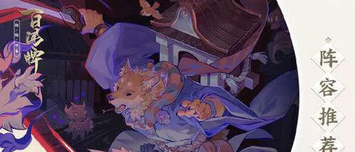 《阴阳师百闻牌》烧绳技巧详解
