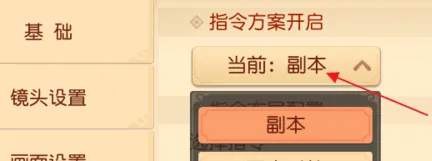 梦幻西游教程
