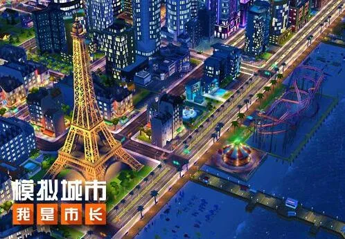 《模拟城市：我是市长》新手下好开局攻略