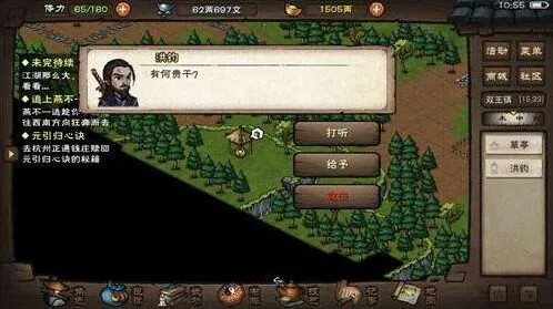 烟雨江湖武器获取位置玩法详解