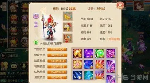 诛仙神枪
