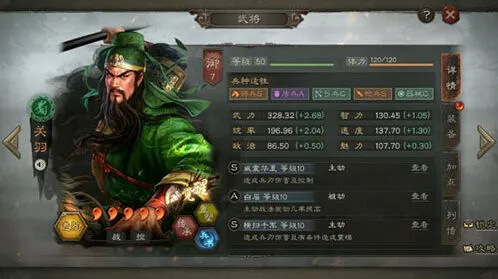 三国志战略版无当黑弓实战解析攻略