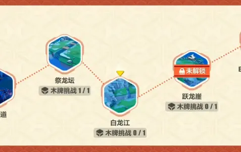 崩坏3白龙江关卡攻略 飞雪逐龙第三关速通