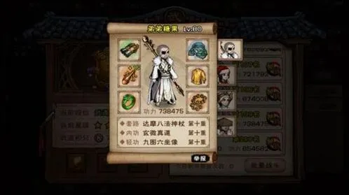 一路烟雨江湖武道大会排阵攻略