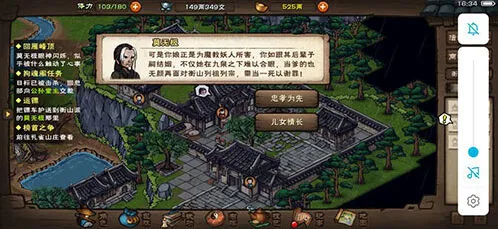 烟雨江湖狂蟒吞象功武学属性与玩法