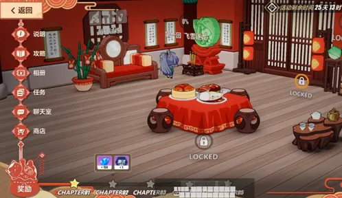 崩坏3神州仙行记冒险攻略