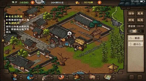 烟雨江湖粉蒸牛肉食谱完整攻略