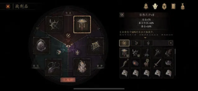 《帕斯卡契约》成就攻略与达成技巧