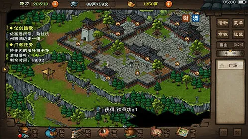 烟雨江湖泠月身法加点点攻略