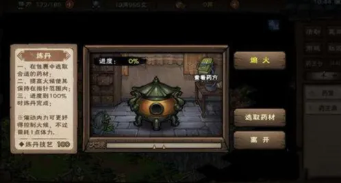 烟雨江湖暗器怎么升级指南