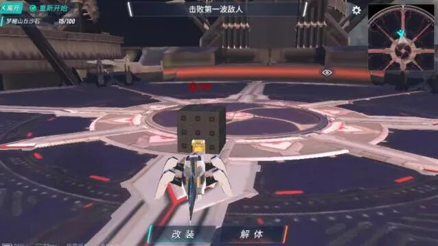 重装上阵试炼