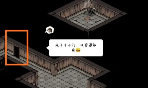 烟雨江湖缩骨功