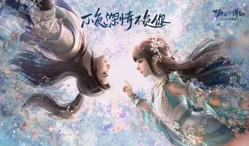 梦幻新诛仙门派属性介绍 新手选门必看