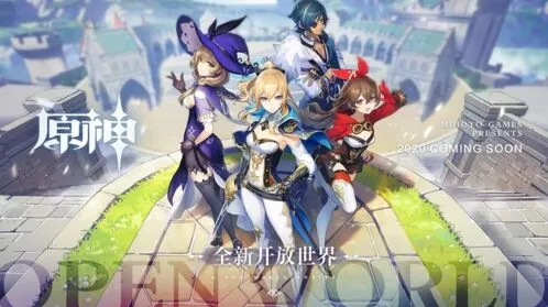 原神全角色技能图鉴
