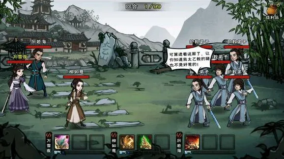 烟雨江湖怎么打