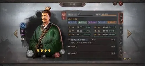 三国志战略版刘晔战法伤害与降伤功能详解