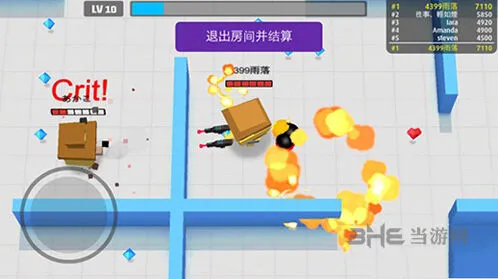 弓箭手大作战弓箭手技能
