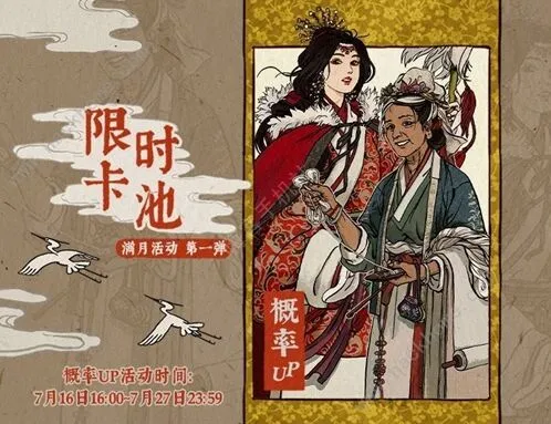 江南百景图满月庆厨艺大赛奖励攻略指南