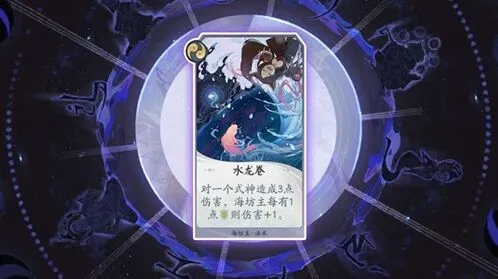 阴阳师百闻牌守护灵火有什么用 全面攻略