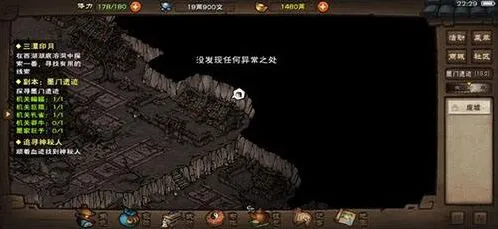 烟雨江湖铁刃门宝箱收集技巧