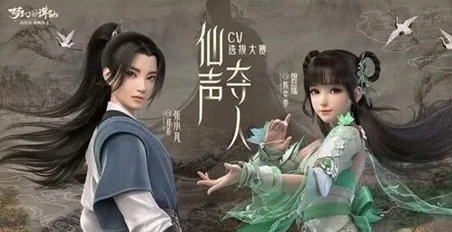 诛仙属性