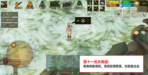 挨饿荒野噩梦
