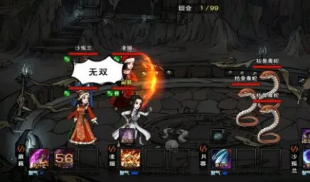 烟雨江湖枯骨门孟昆击杀指南
