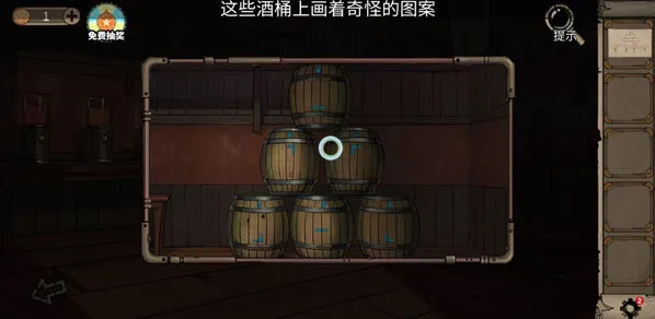密室逃脱通关